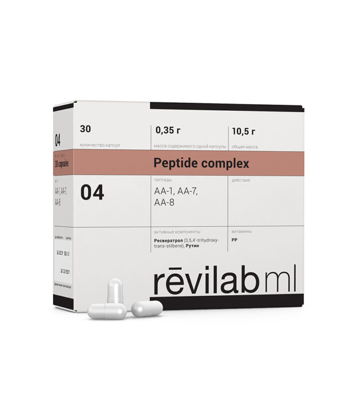 Revilab ML 04  Kardiyovasküler Sistem