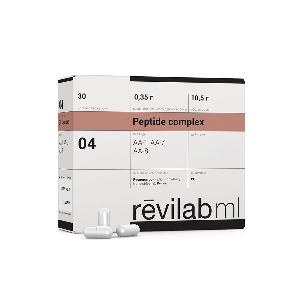 Revilab ML 04  Kardiyovasküler Sistem