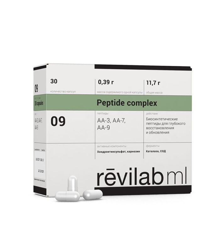 Revilab ML 09 Kas-İskelet Sistemi